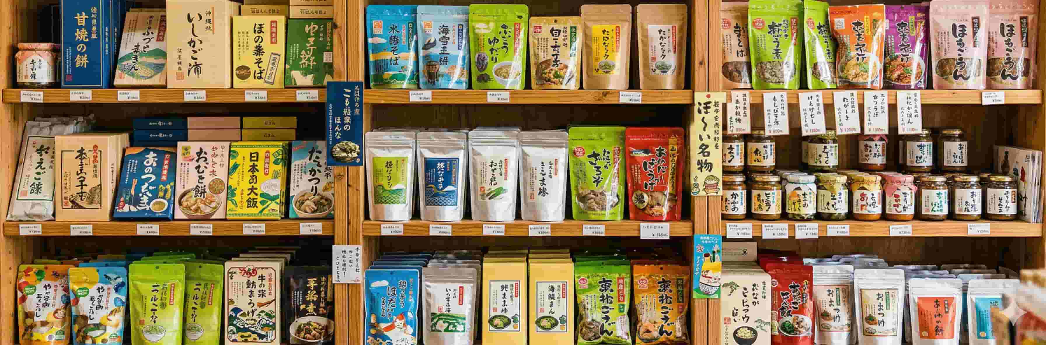 見た事もない銘品