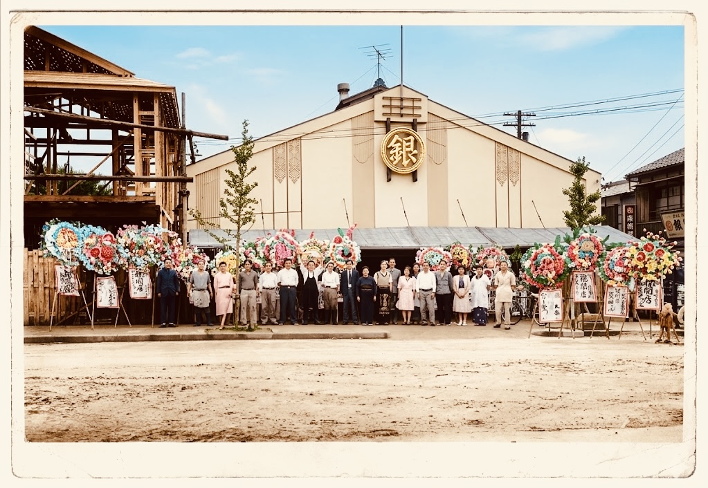 昭和33年マルギン開店